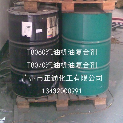 供应汽油机油复合剂T8070